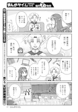 心の栄養が足りてない、お疲れ会社員が迷い込んだのはボドゲ作りが楽しめるカフェ