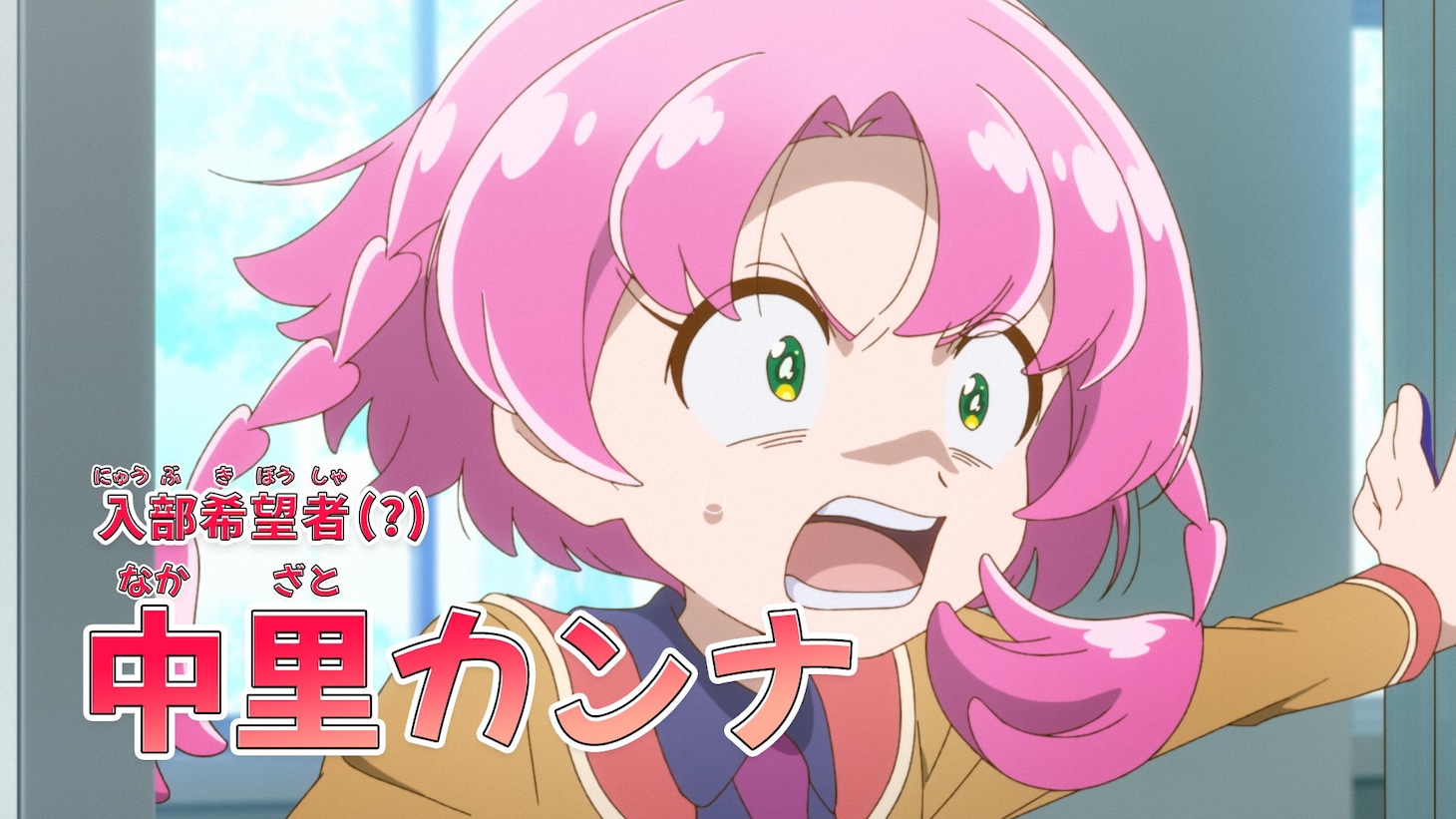 「プラノサウルス ガチコセイブツ部」の場面カット