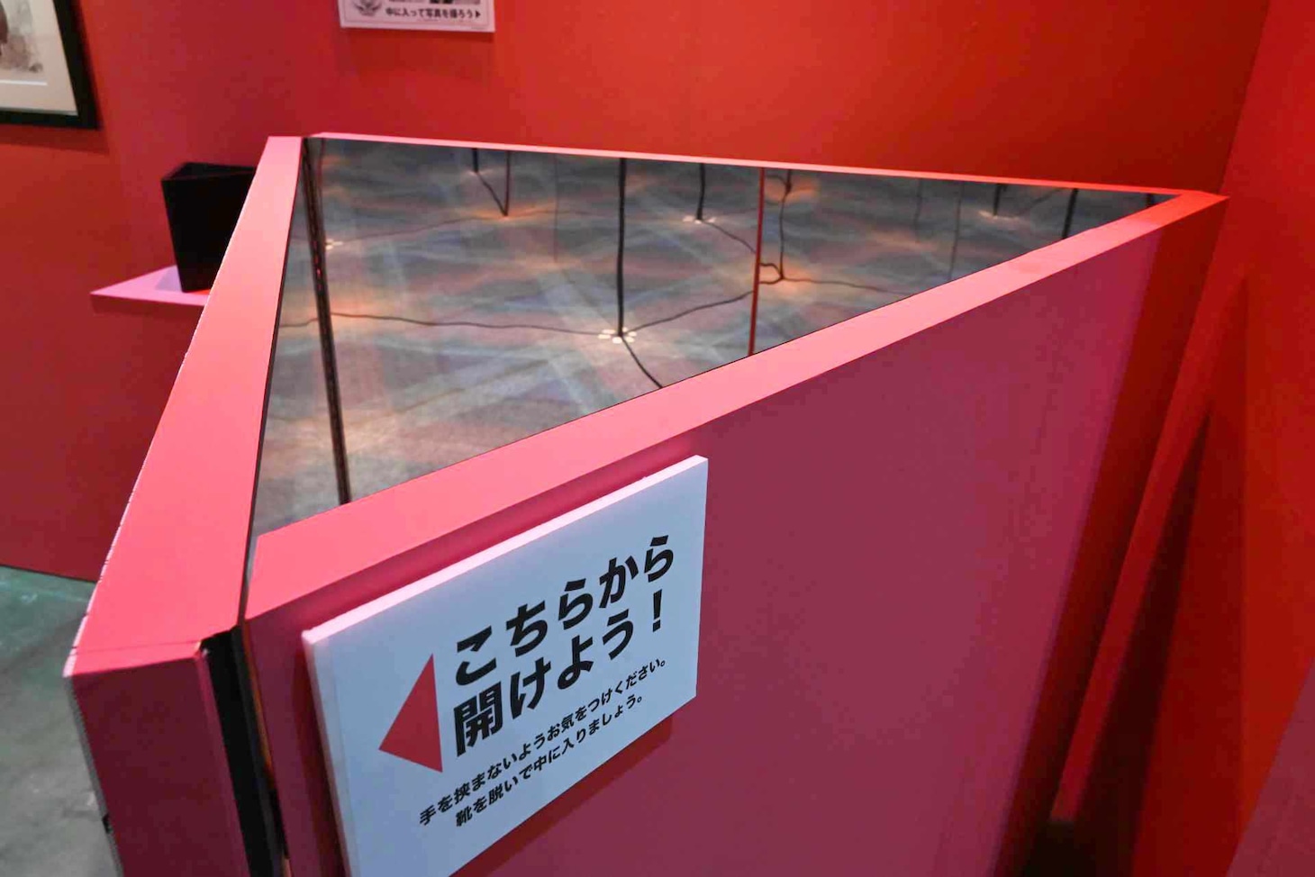 「板垣巴留展～『BEASTARS』『SANDA』から『タイカの理性』まで パルの創造の世界～」より、「SANDA」の「視線の間」を模したジオラマ