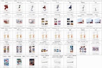 「高橋留美子 原作・原案×サンライズブランド作品フェア～私たちは、明日につながっていく。～」のグッズ一覧