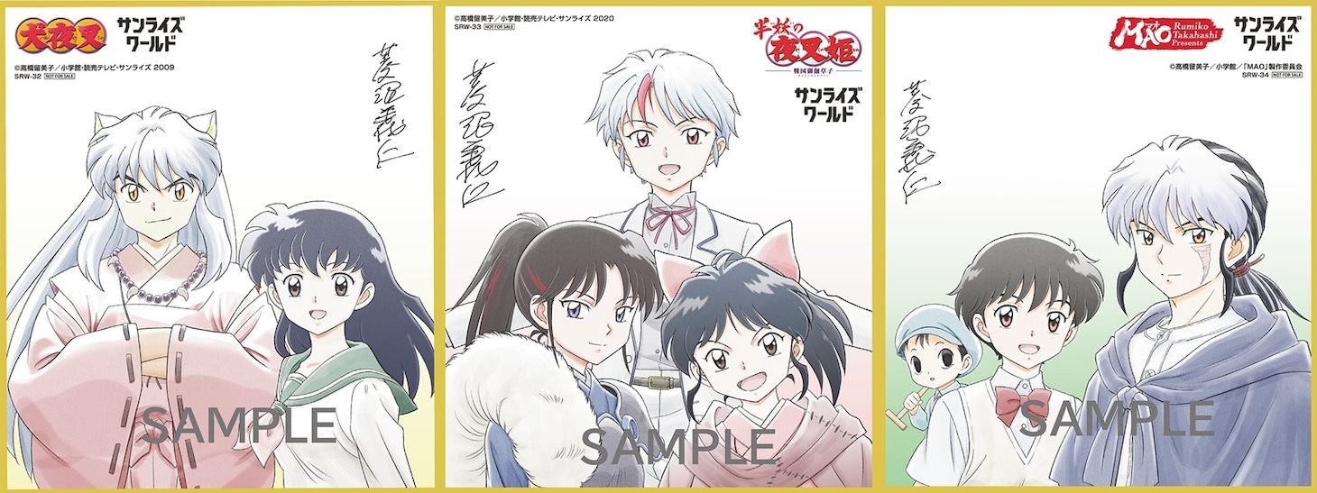 購入特典に用意された「複製ミニ色紙」全3種