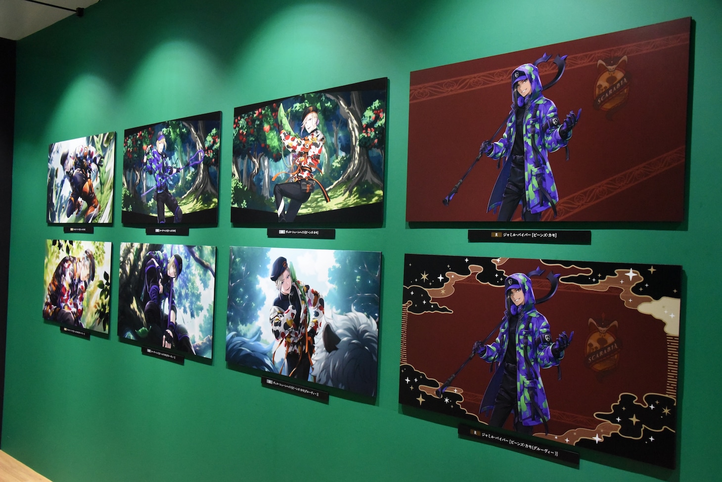 「ディズニー ツイステッドワンダーランド展 Seasonal Memories」より、「ハッピービーンズデー」のコーナー