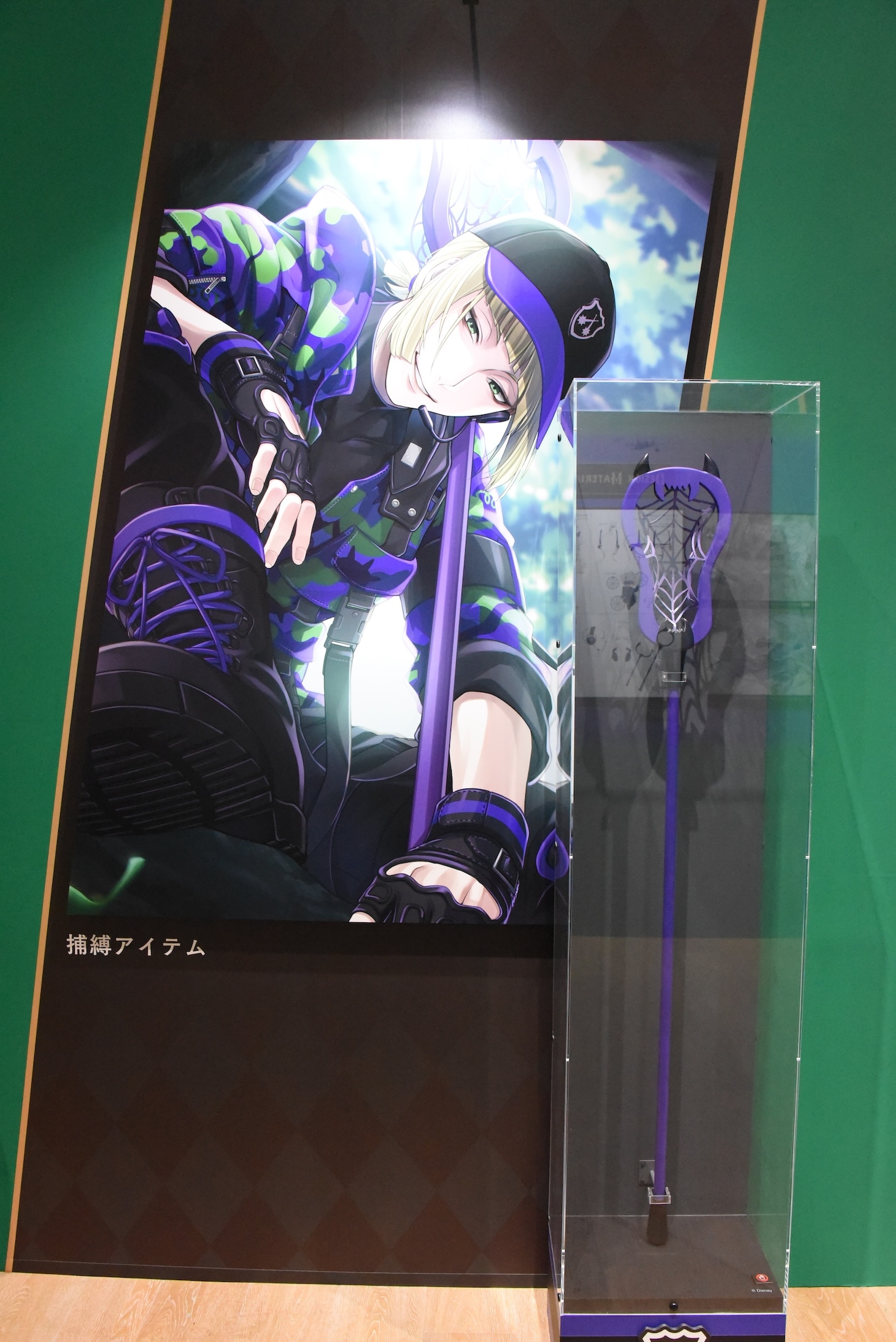 「ディズニー ツイステッドワンダーランド展 Seasonal Memories」より、「ハッピービーンズデー」のコーナーに展示されたルークの捕獲アイテム