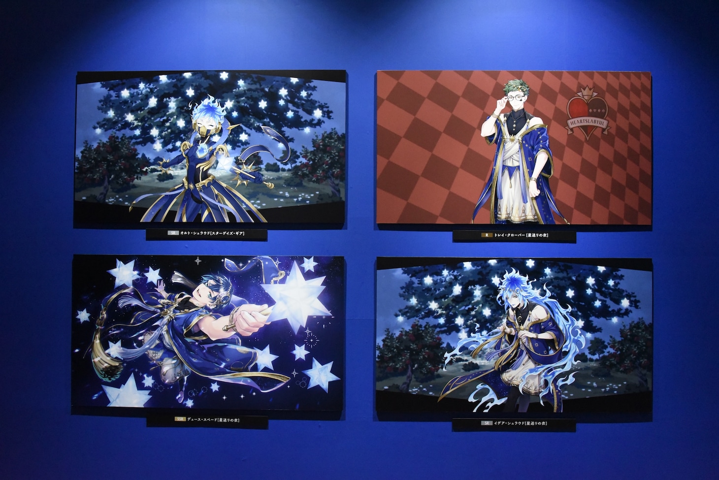 「ディズニー ツイステッドワンダーランド展 Seasonal Memories」より、「星に願いを ～Dance and Wishes～」のコーナー