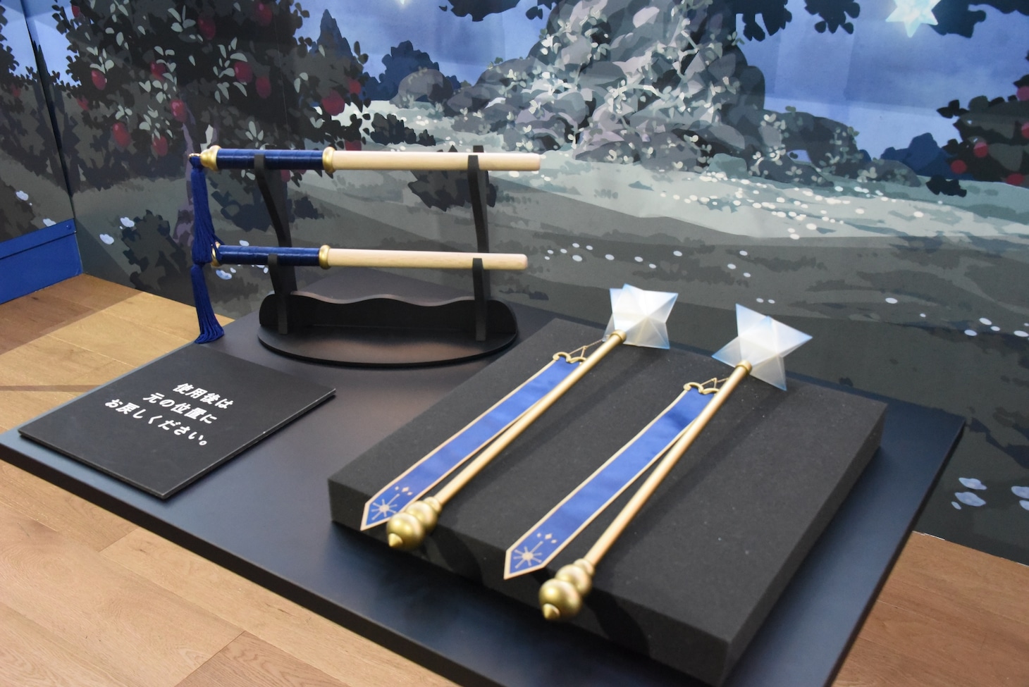 「ディズニー ツイステッドワンダーランド展 Seasonal Memories」より、「星に願いを ～Dance and Wishes～」のコーナーのフォトスポット