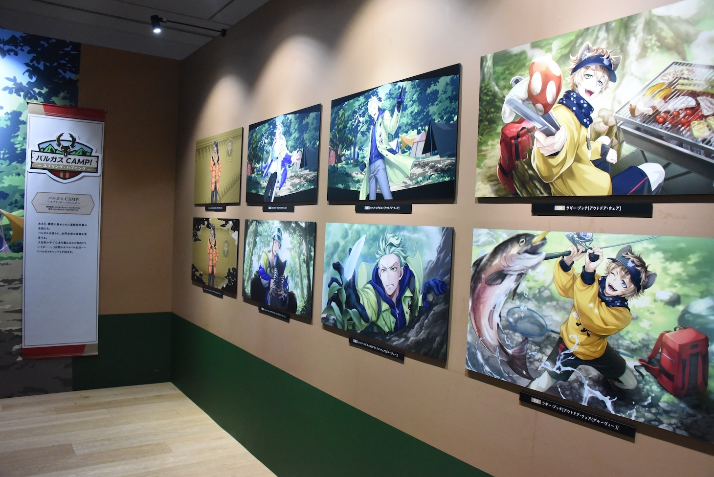 「ディズニー ツイステッドワンダーランド展 Seasonal Memories」より、「バルガスCAMP！」のコーナー