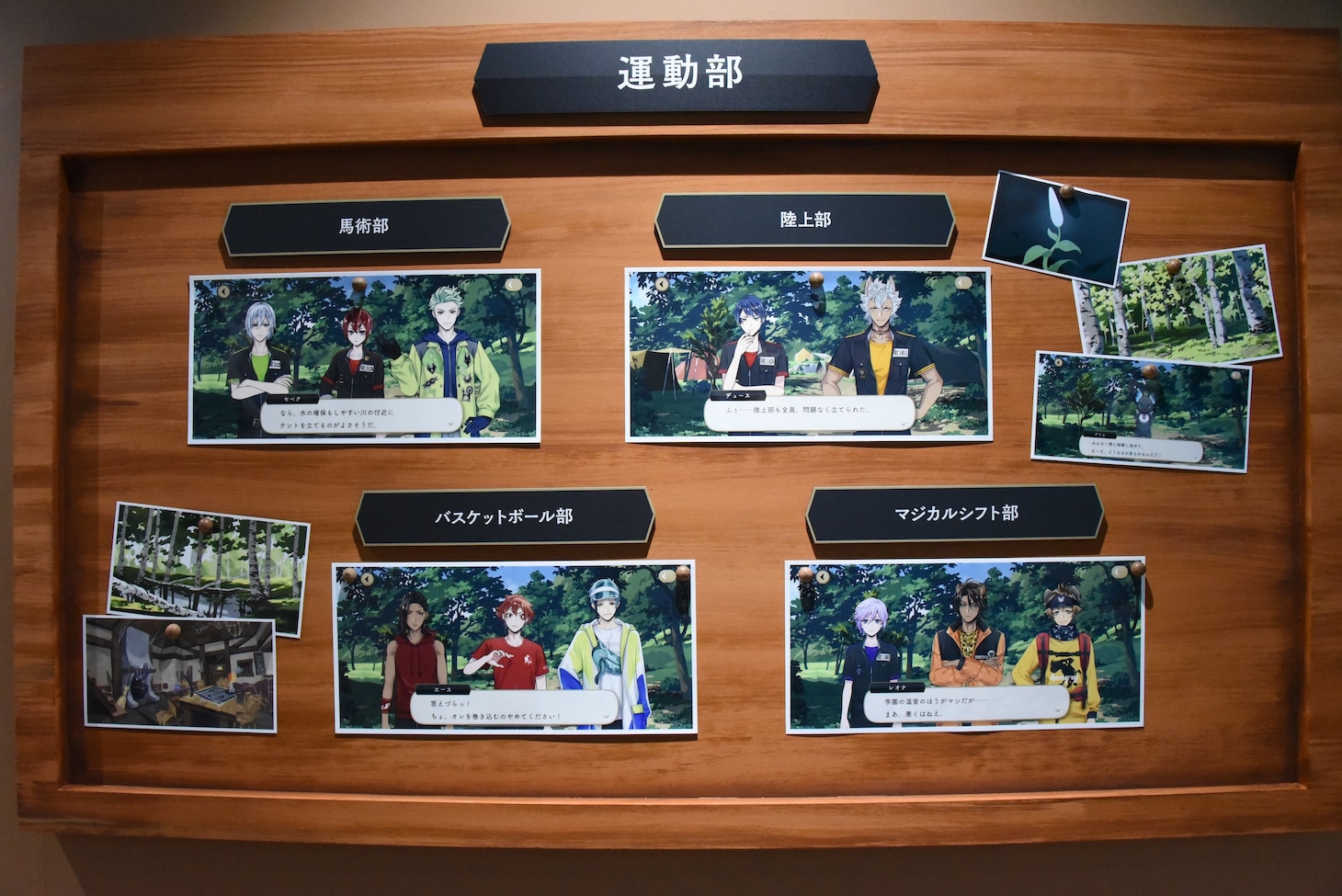 「ディズニー ツイステッドワンダーランド展 Seasonal Memories」より、「バルガスCAMP！」のコーナー