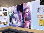 「僕ヤバ」仕様のコラボルームのイメージ