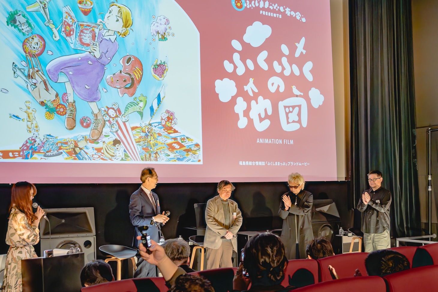 「ふくふくの地図」完成直前特別上映会の様子