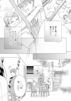 「復讐ウエディング」より