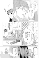 「復讐ウエディング」より