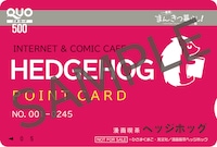 TVアニメ「一畳間まんきつ暮らし！」プレゼントキャンペーンで当たる「漫画喫茶 ヘッジホッグの会員証風QUOカード500円分」