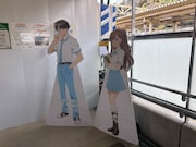 TVアニメ「レプリカだって、恋をする。」JR用宗駅入口の展示