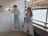 TVアニメ「レプリカだって、恋をする。」JR用宗駅入口の展示