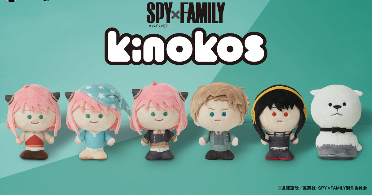 SPY×FAMILY」ぬいぐるみ素材のフィギュア、アーニャは衣装違いの3種 