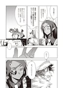 「エンゲージ・フォー・プリンセス」より