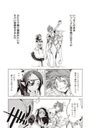 「エンゲージ・フォー・プリンセス」より