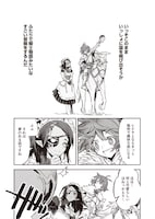 「エンゲージ・フォー・プリンセス」より