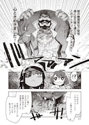 「エンゲージ・フォー・プリンセス」より