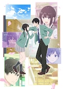 TVアニメ「愛してるゲームを終わらせたい」キービジュアル (c)堂本裕貴／小学館／「愛してるゲームを終わらせたい」製作委員会