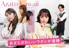 「あざとかわいいワタシが優勝」琴音VSなず奈の新映像、メインビジュアルも