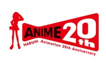 TVアニメ「涼宮ハルヒの憂鬱」20周年記念企画「涼宮ハルヒの御礼」ロゴ
