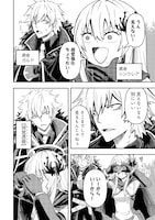 「クズ勇者のその日暮らし@COMIC」試し読み（4/8）