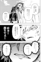 「クズ勇者のその日暮らし@COMIC」試し読み（5/8）
