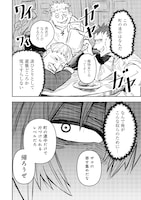 「クズ勇者のその日暮らし@COMIC」試し読み（6/8）