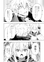 「クズ勇者のその日暮らし@COMIC」試し読み（8/8）