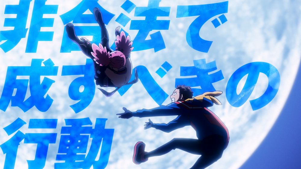 TVアニメ「ヴィジランテ -僕のヒーローアカデミア ILLEGALS-」第2期すりぃ「CATCH!!!」アニメMVのカット