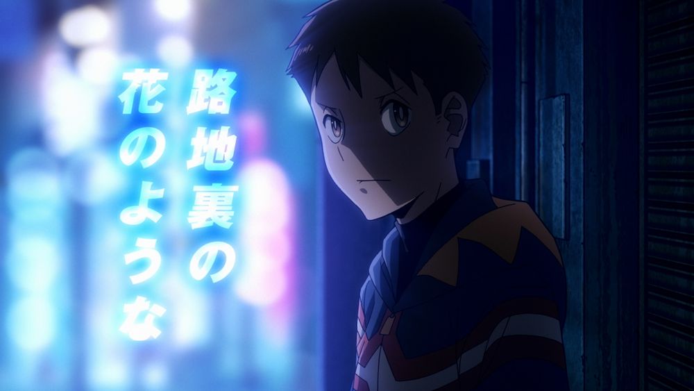 TVアニメ「ヴィジランテ -僕のヒーローアカデミア ILLEGALS-」第2期すりぃ「CATCH!!!」アニメMVのカット