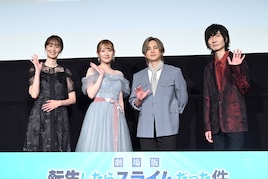 「転スラ」堂本光一は4DXどころか映画館すら未体験、初めて知る世界に「はええ……」