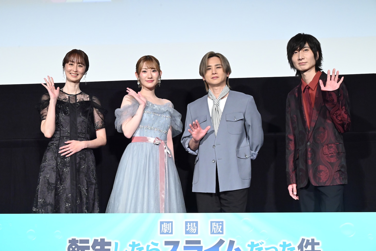 「劇場版 転生したらスライムだった件 蒼海の涙編」キャスト舞台挨拶より。左から豊口めぐみ、岡咲美保、堂本光一、前野智昭