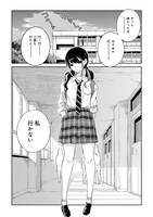 「JKモデラーズガイド」試し読み（1/8）