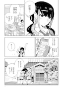 「JKモデラーズガイド」試し読み（2/8）