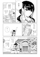 「JKモデラーズガイド」試し読み（2/8）