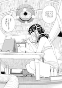 「JKモデラーズガイド」試し読み（4/8）