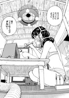 「JKモデラーズガイド」試し読み（4/8）