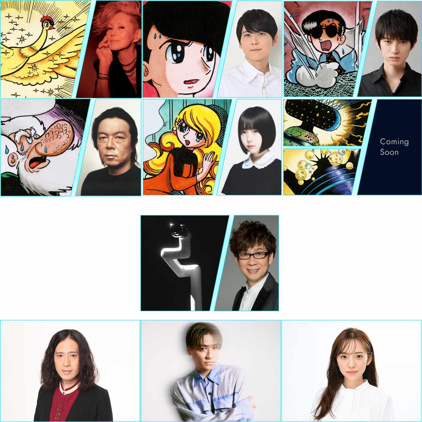 「MANGALOGUE：火の鳥」キャスト一覧