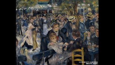 劇場アニメ「パリに咲くエトワール」より、ルノワールの「ムーラン・ド・ラ・ギャレットの舞踏会」