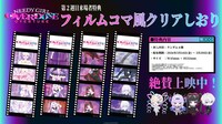 劇場先行版「NEEDY GIRL OVERDOSE -OVERTURE-」2週目の来場者特典 (c)WSS playground / NEEDY GIRL PROJECT