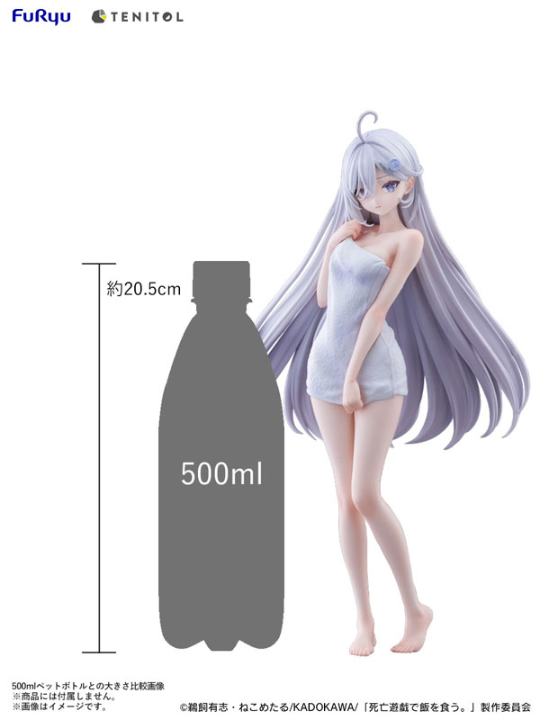 「TENITOL TALL 死亡遊戯で飯を食う。 幽鬼 GOLDEN BATH ver. 完成品フィギュア」