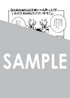 「即オチ魔法少女セイ」1巻購入特典（ゲーマーズ）