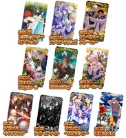 「CBC2026（カルデアボーイズコレクション2026）」で実装された期間限定概念礼装