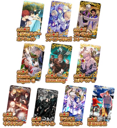 「CBC2026（カルデアボーイズコレクション2026）」で実装された期間限定概念礼装