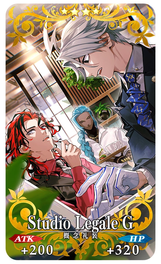 藤未都也が描いた概念礼装「Studio Legale G」