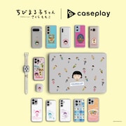caseplayで販売される「ちびまる子ちゃん」デザインのスマートフォン関連アイテム