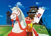「映画 クレヨンしんちゃん 嵐を呼ぶ アッパレ！戦国大合戦」より (c)臼井儀人／双葉社・シンエイ・テレビ朝日・ＡＤＫ ２００２
