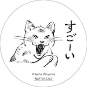 ステッカーのイメージ